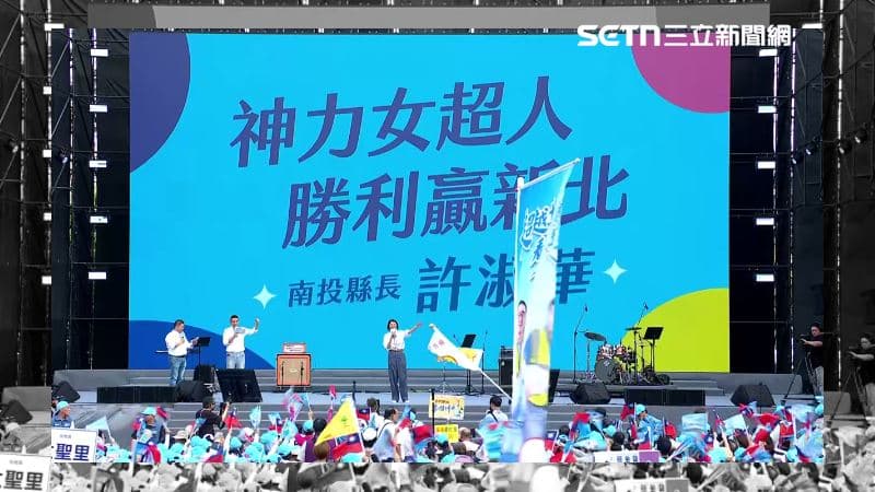 尷尬直擊！許淑華站台李四川　主持人口誤連喊兩次：「李淑華」加油（新聞配圖）