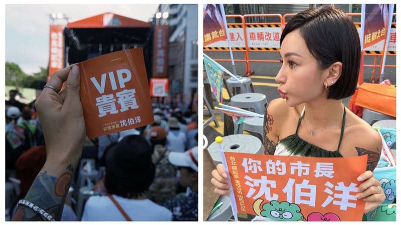 本土女星突登大洋流艦隊！「擔任職務」曝光　高調表態了（新聞配圖）