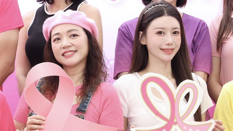 李雅英現身乳癌防治公益活動 呼籲定期乳篩!粉絲全嗨翻(新聞配圖)