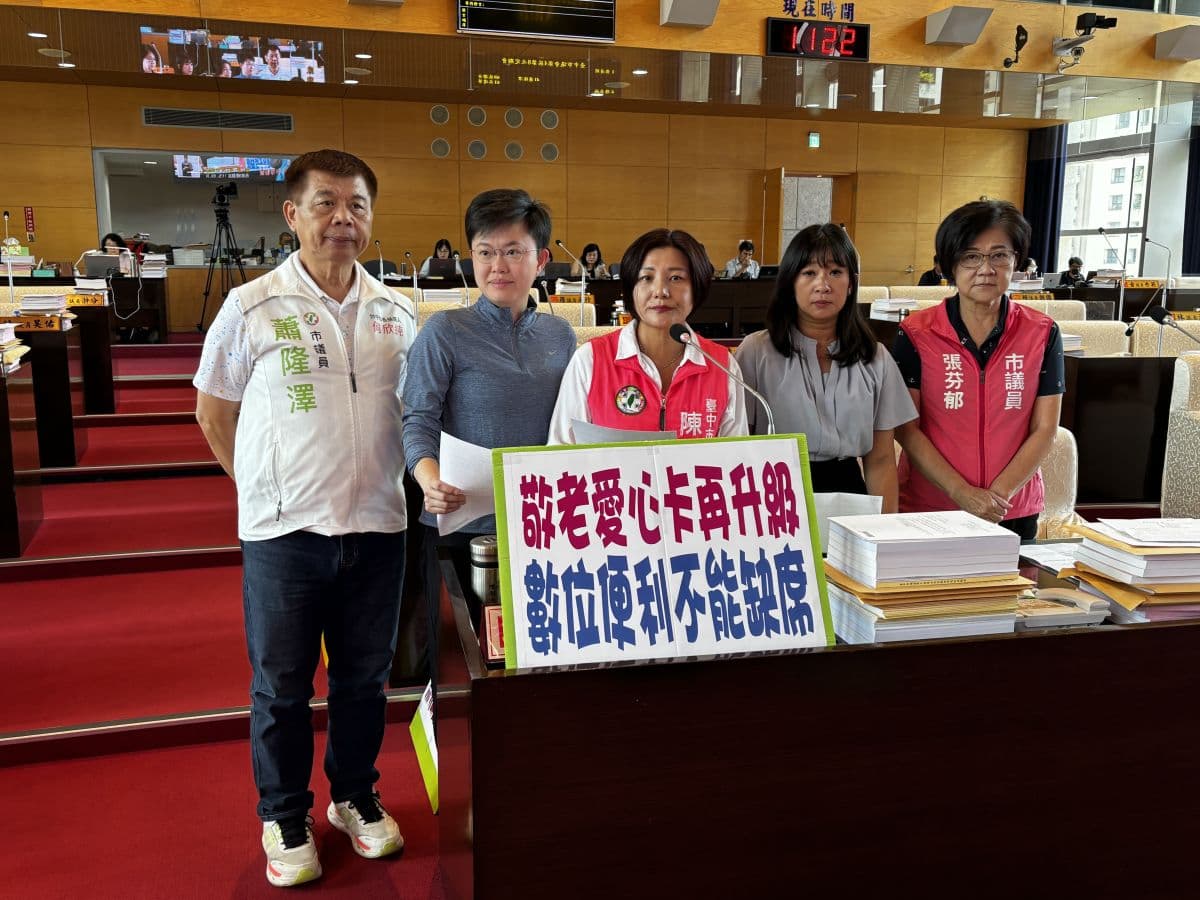 10月起中市敬老卡搭計程車每趟最高補助百元 議員批看得到吃不到(新聞配圖)