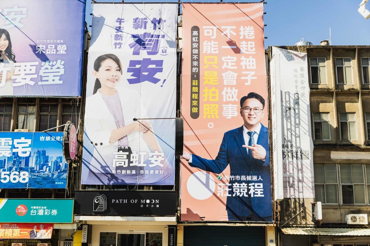 看板大戰！莊競程酸「捲袖擺拍」　高虹安競辦：滿是口水（新聞配圖）