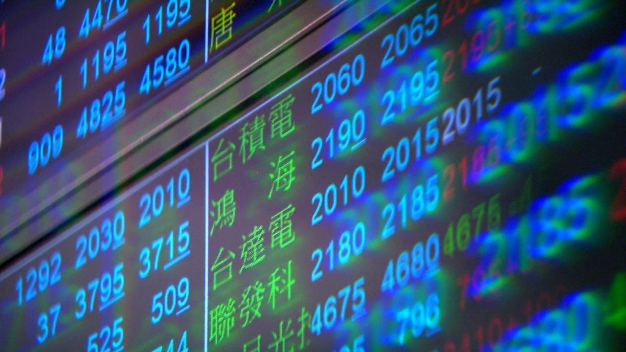 快新聞/台股開盤跌150點後陷震盪!台積電開平盤價2475元(新聞配圖)
