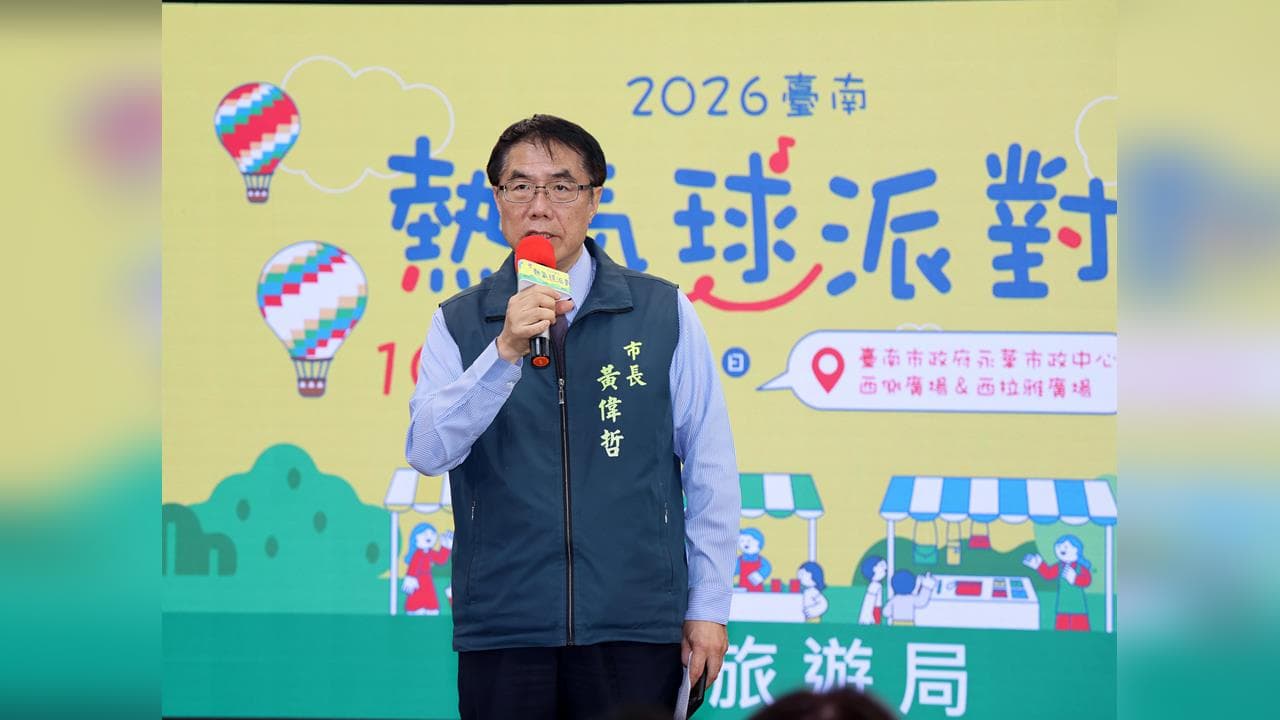 台南觀光建設亮眼，中秋連假吸引逾150萬人次到訪（新聞配圖）
