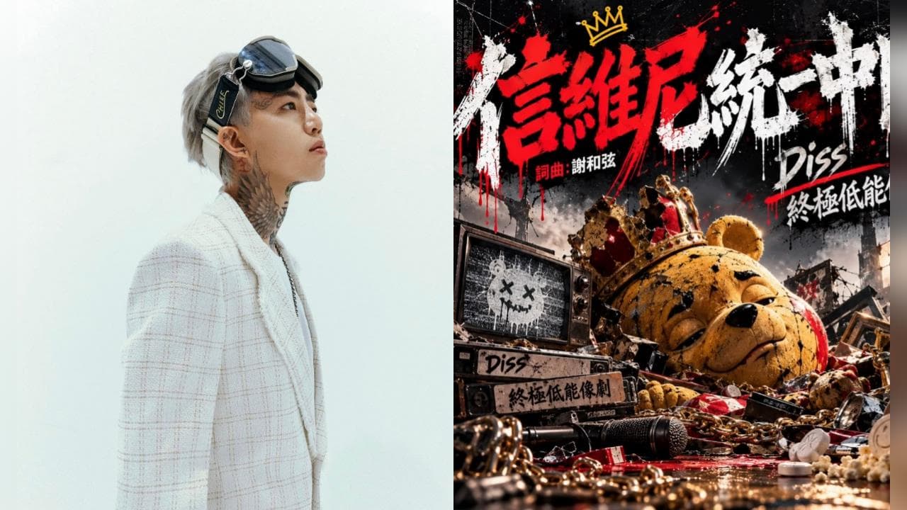 中國國慶推新歌!謝和弦嗆爆「中籍一班」點名2男星:還好偉大祖國肯收留(新聞配圖)