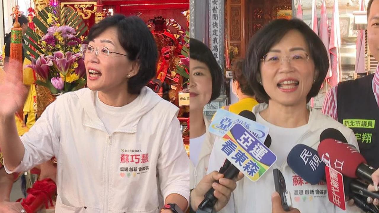 蘇巧慧畢業30年「突北一女制服」超反差!同學接力狂挺「揭1爆淚過往」一票網看哭(新聞配圖)