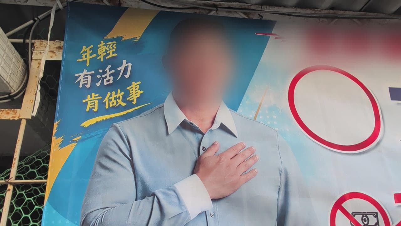 涉嫌買票　高雄大社區國民黨籍參選人灑現金送禮品　裁定20萬交保（新聞配圖）