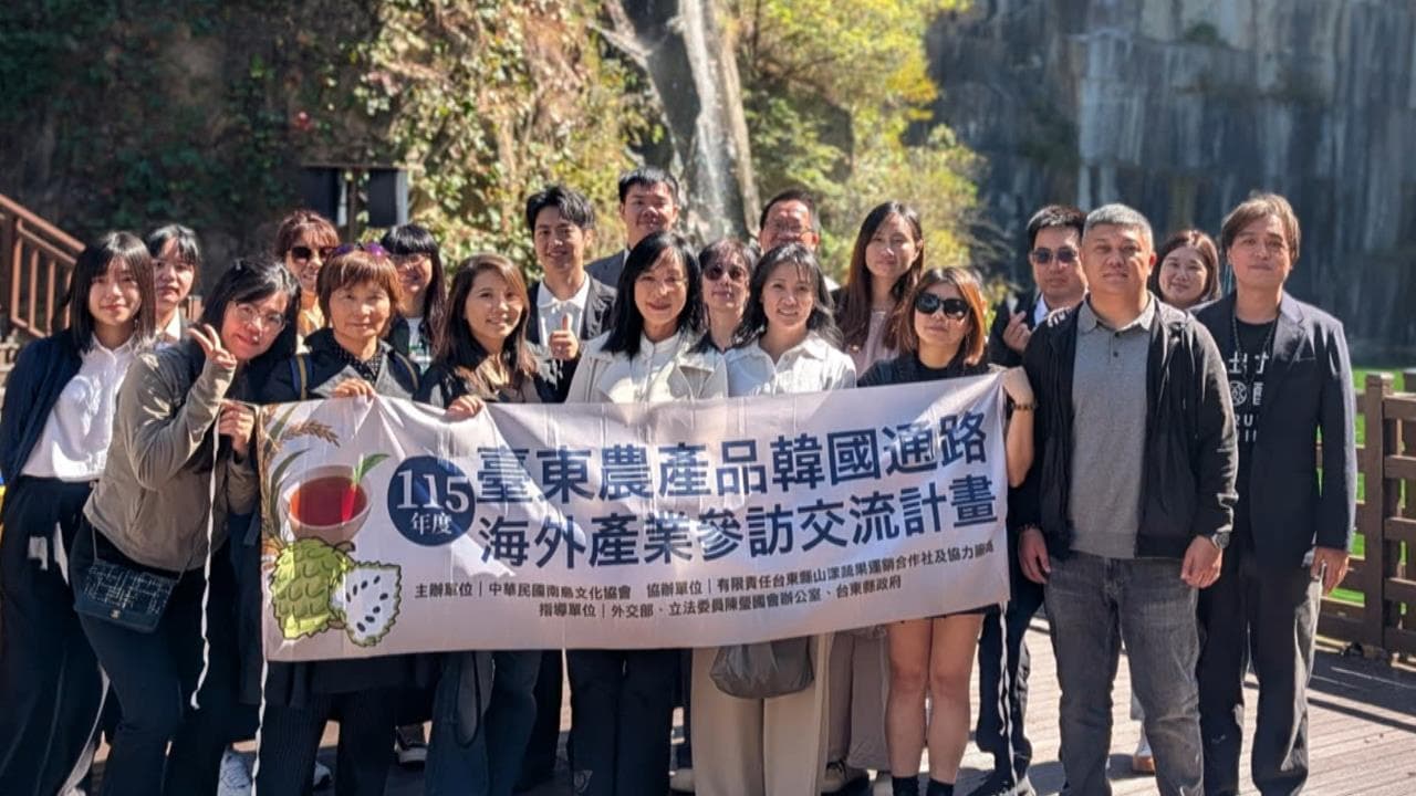 推廣台東優質農特產 陳瑩率團赴韓國交流(新聞配圖)