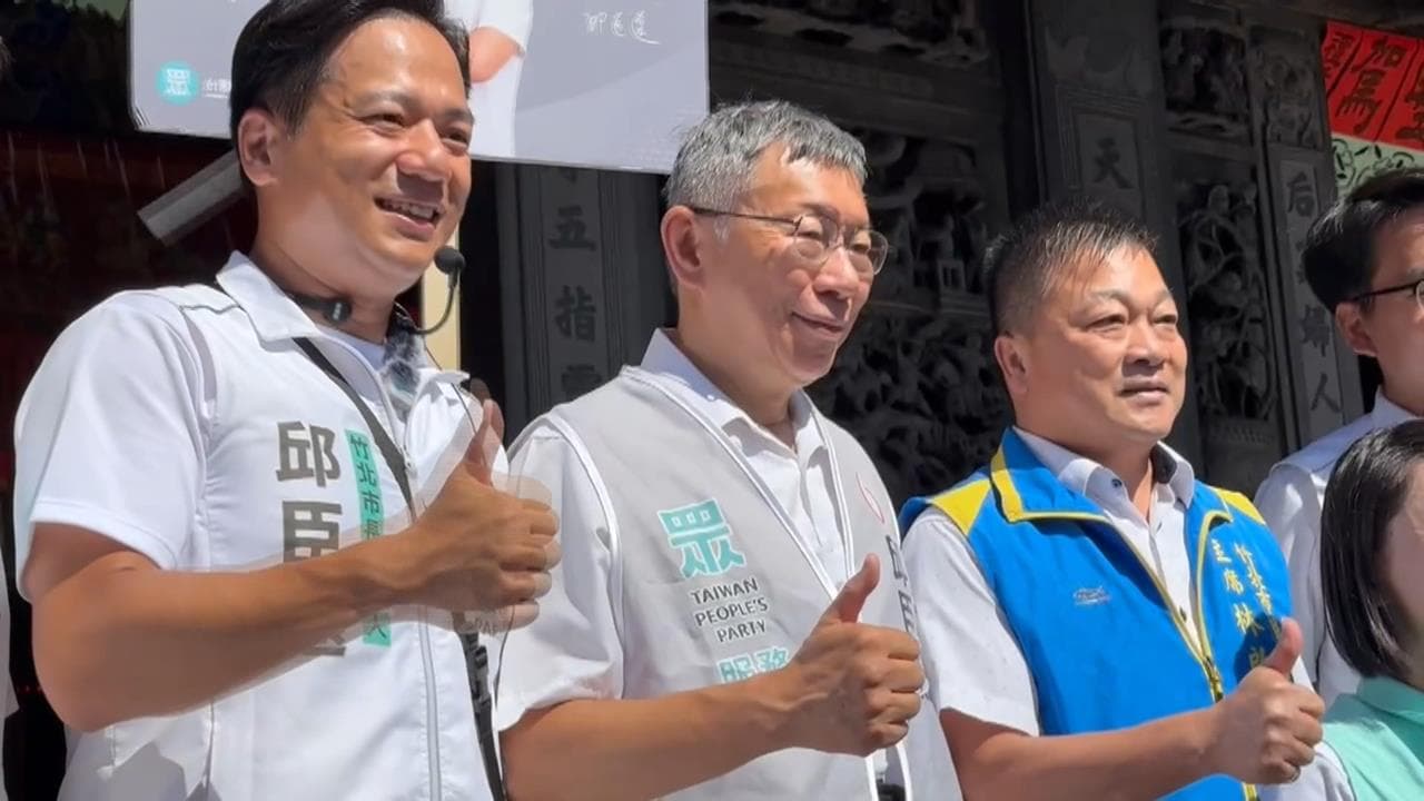 藍委才跟邱臣遠合體!鄭麗文下軍令:禁止幫忙站台(新聞配圖)