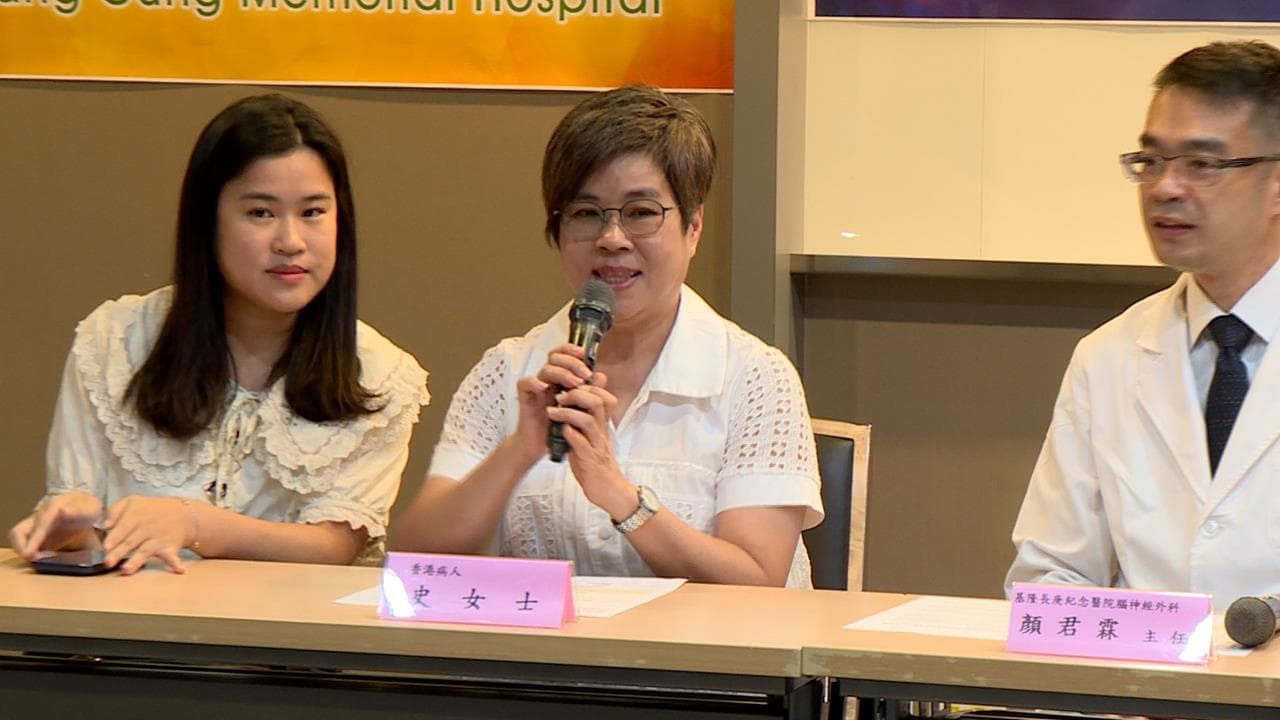 香港旅客劇烈頭痛昏厥　竟是腦動脈破裂　在台緊急手術！（新聞配圖）