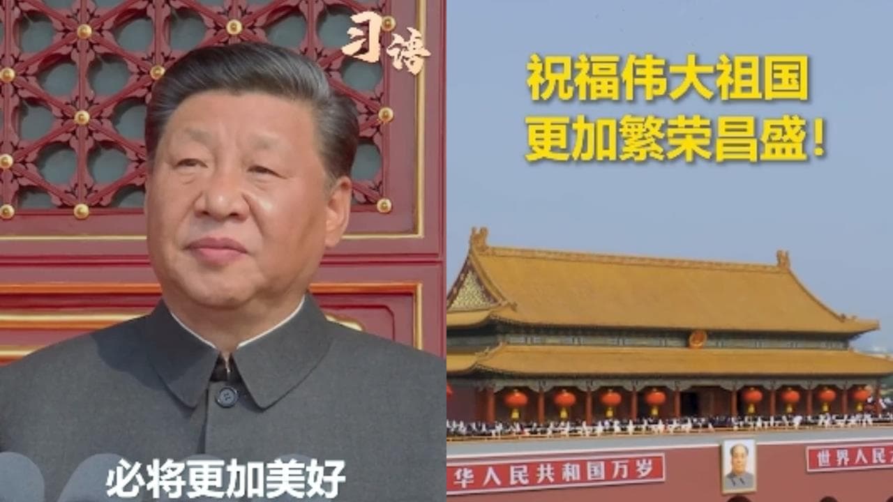 被爆身體出大事急送醫！習近平中國國慶「談台灣」突改口2字　這53字藏重大訊號（新聞配圖）