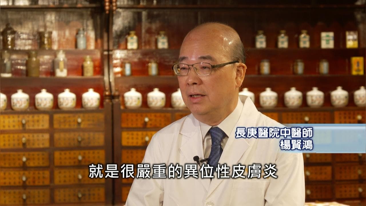 三代中醫世家傳承! 68歲中醫師楊賢鴻曝養生小秘密(新聞配圖)