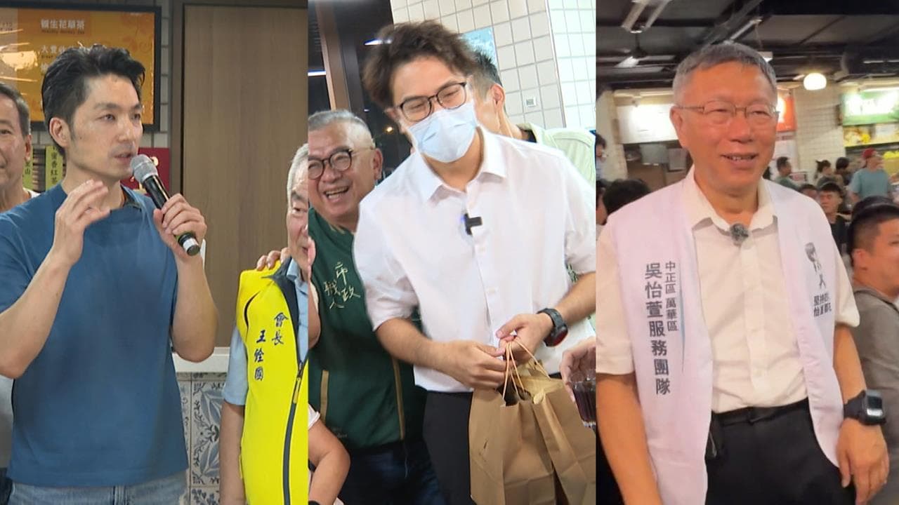 南門市場平安宴! 沈伯洋、蔣萬安、柯文哲同場不同框(新聞配圖)