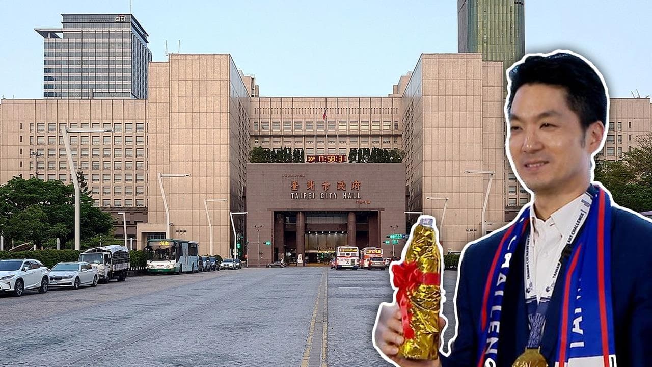 選前動工！蔣萬安將在府前廣場蓋「風水池」？賞跨年煙火恐受影響？無配套？（新聞配圖）