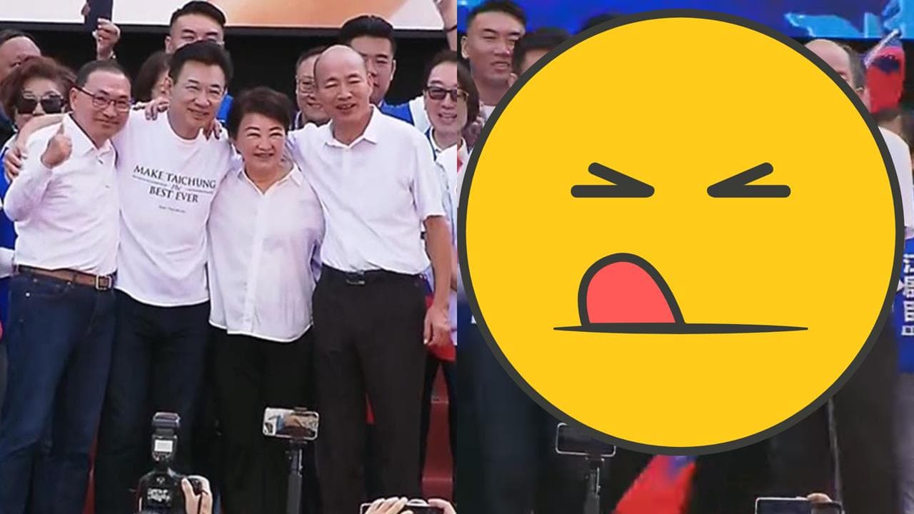 韓國瑜挺江啟臣「沒揪到盧秀燕」!嗨喊凍蒜「超尬畫面慘遭全放送」網笑:上不了車(新聞配圖)