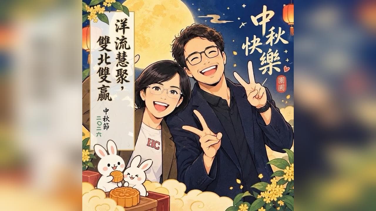 快新聞/釣出大咖女董座!讚蘇巧慧1圖喊「衣服好看」 網友盼支持洋流慧聚(新聞配圖)