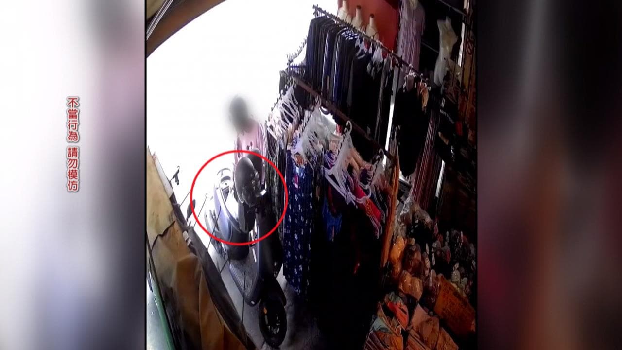 這樣也敢偷!「車鑰匙沒拔」進店購物 竊賊偷走筆電.禮盒(新聞配圖)