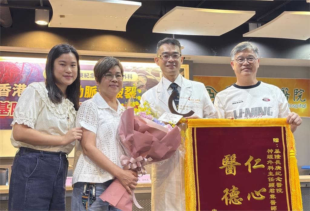 遊九份「頸部劇痛、冷汗狂吐」   港客動脈瘤破裂！基隆長庚搶回一命（新聞配圖）