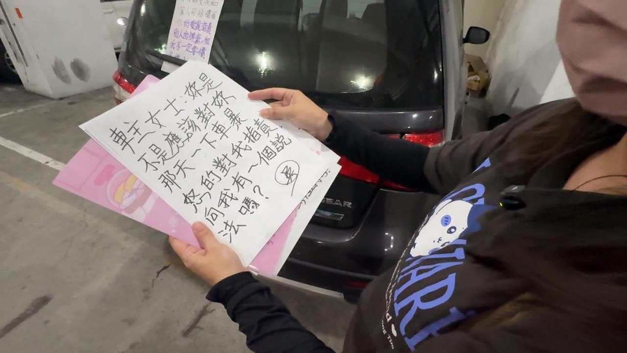 被貼字條「不一定要慣著你」 制止鄰居抽菸遭報復?女子報警(新聞配圖)