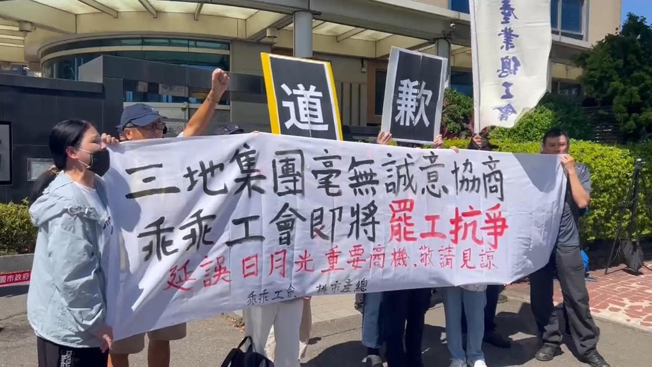 快新聞／護國零食吃不到了？乖乖公司勞資協商破裂　工會今清晨發動罷工（新聞配圖）