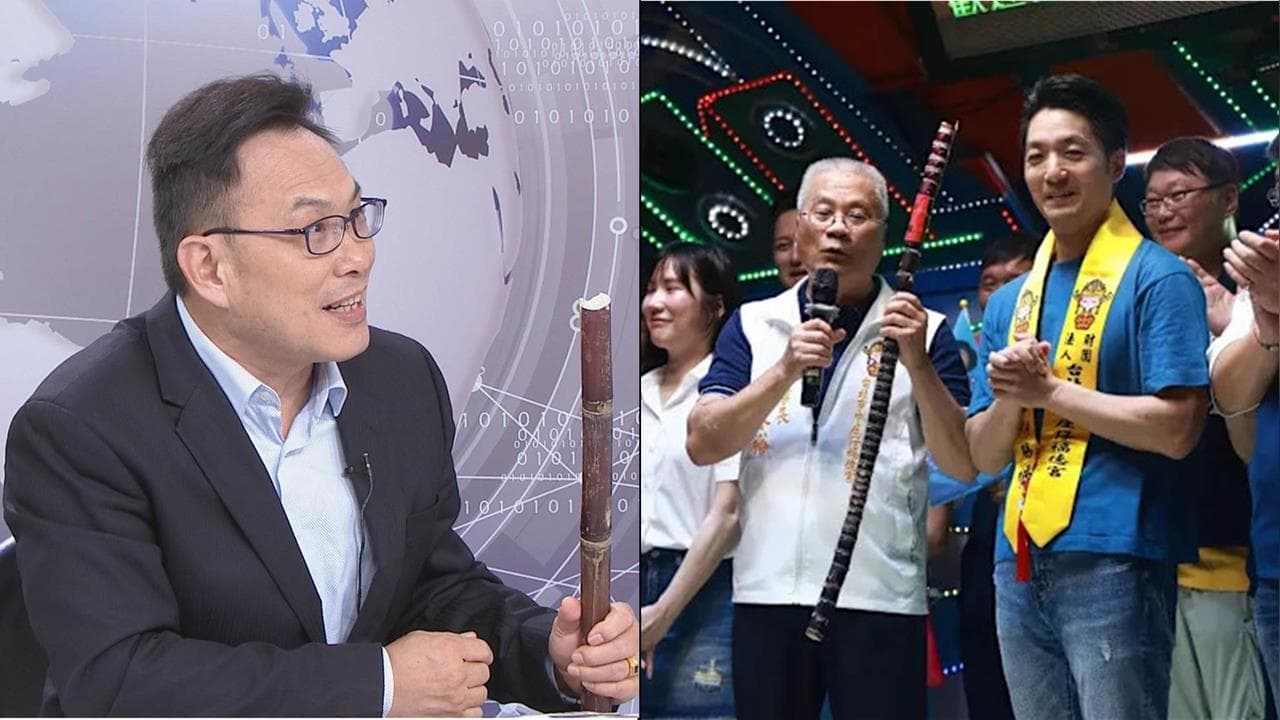 蔣萬安收甘蔗丟路邊?對比沈伯洋高下立判!汪潔民:沒有找選舉高手幕僚!(新聞配圖)