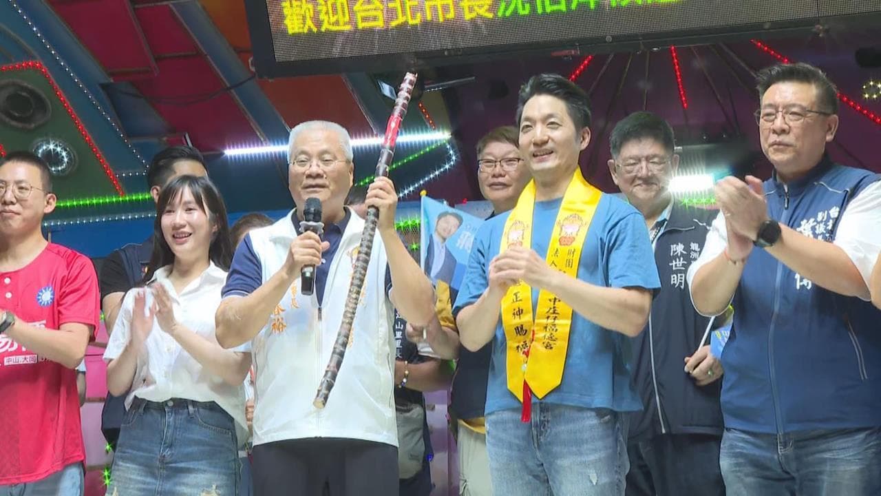 蔣萬安「丟甘蔗」在廟旁挨轟!張育萌揪「2大貓膩」酸:台北政壇奇蹟(新聞配圖)