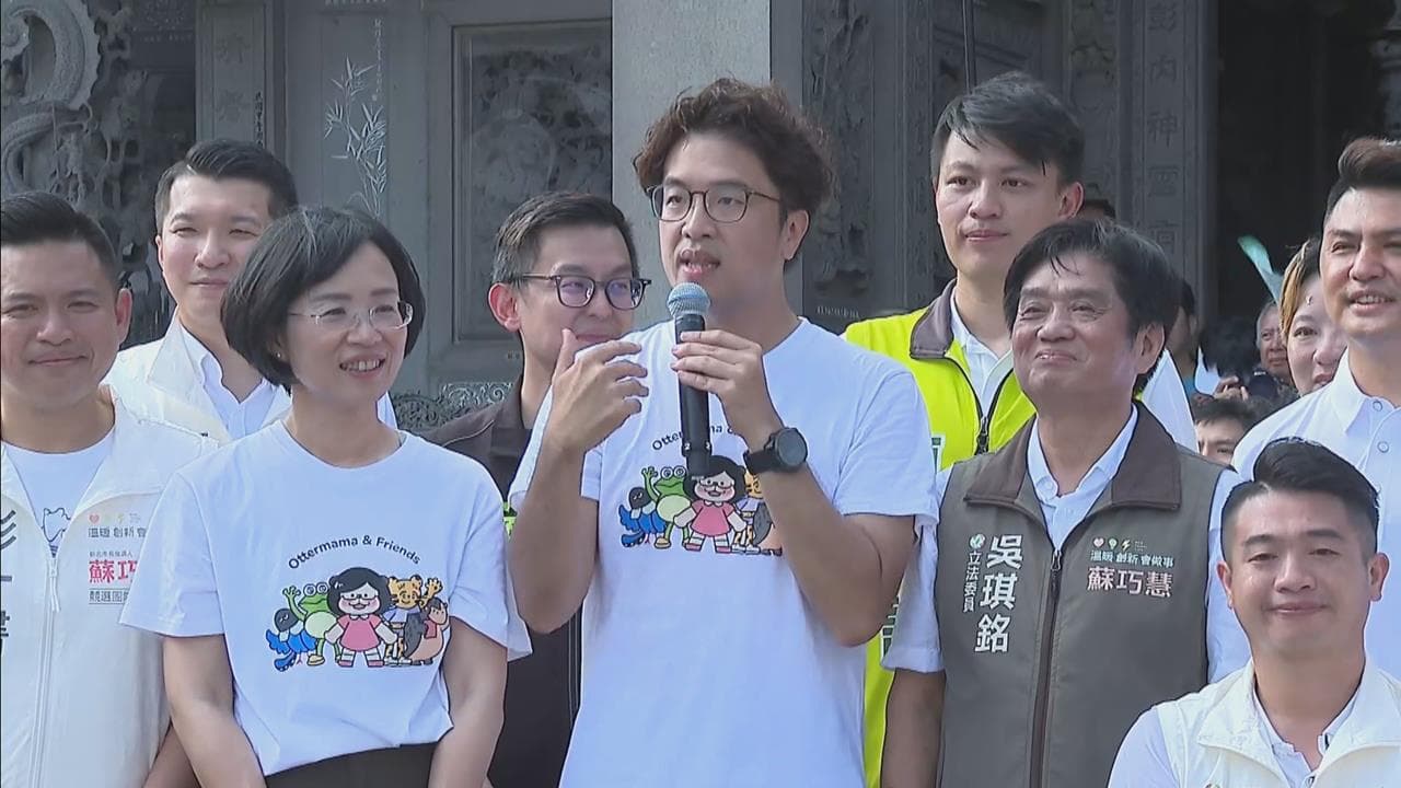 快新聞/沒授權!沈伯洋支持者冒名募資 競辦發4點聲明:事前不知情(新聞配圖)