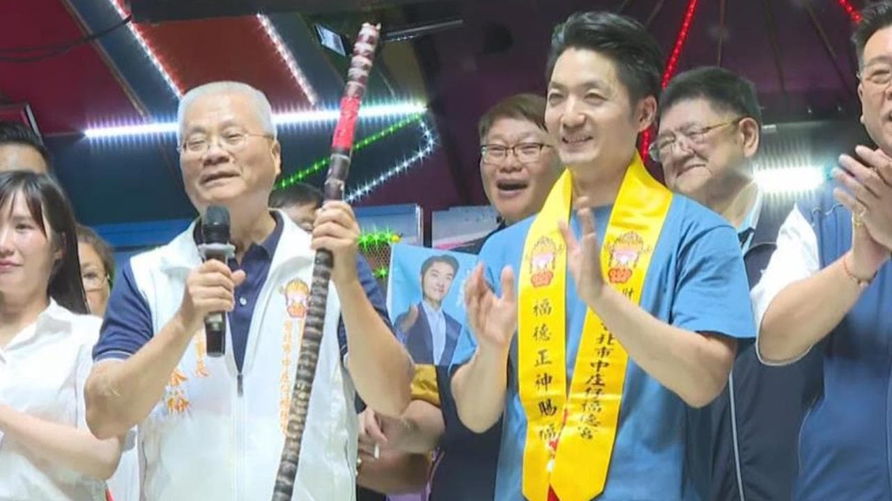 蔣萬安「丟土地公甘蔗」對神明不敬?命理師示警「恐影響選票」快做1事化解(新聞配圖)