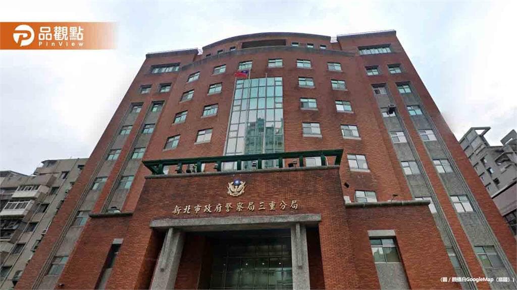 三重驚見女童掛「畜生」牌遊街！父違反保護令遭逮捕（新聞配圖）