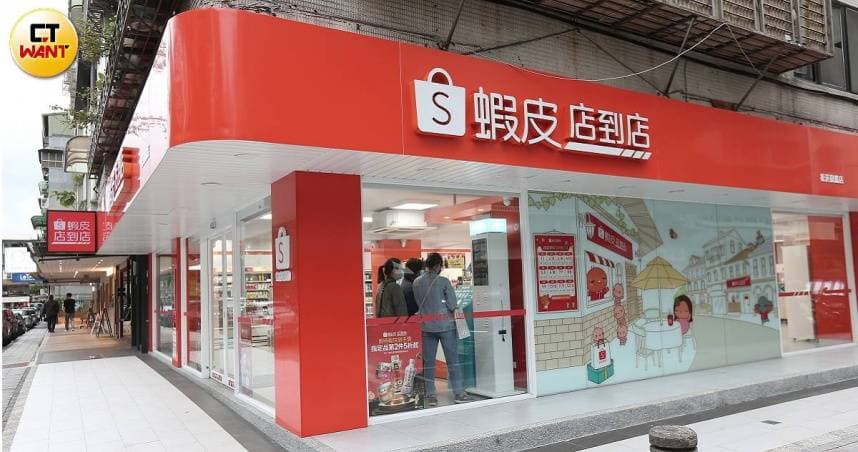 裝潢好又撤!小琉球「蝦皮店到店」門市不開了 居民哀號(新聞配圖)