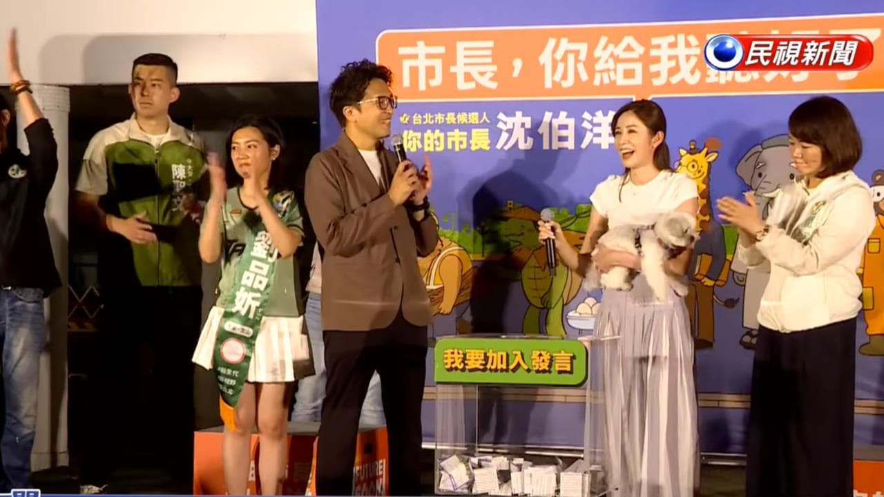遭控靠特權上台「互動沈伯洋」!正妹主播「曬1鐵證反擊」下秒偷臭蔣萬安(新聞配圖)