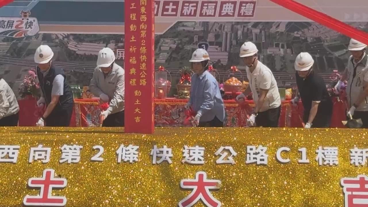 串聯高屏30分鐘生活圈　高屏第二快速公路屏東端率先動工（新聞配圖）