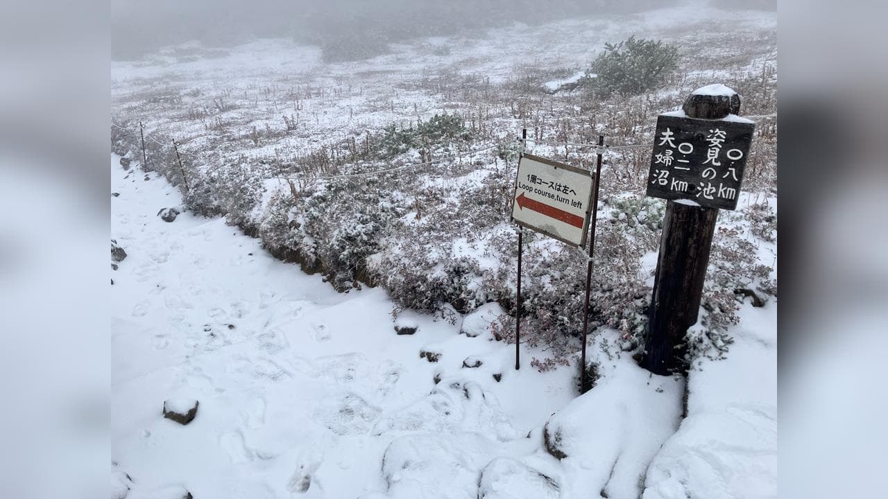 日本首波初冠雪來了！　北海道旭岳「一夕轉白」好驚喜（新聞配圖）
