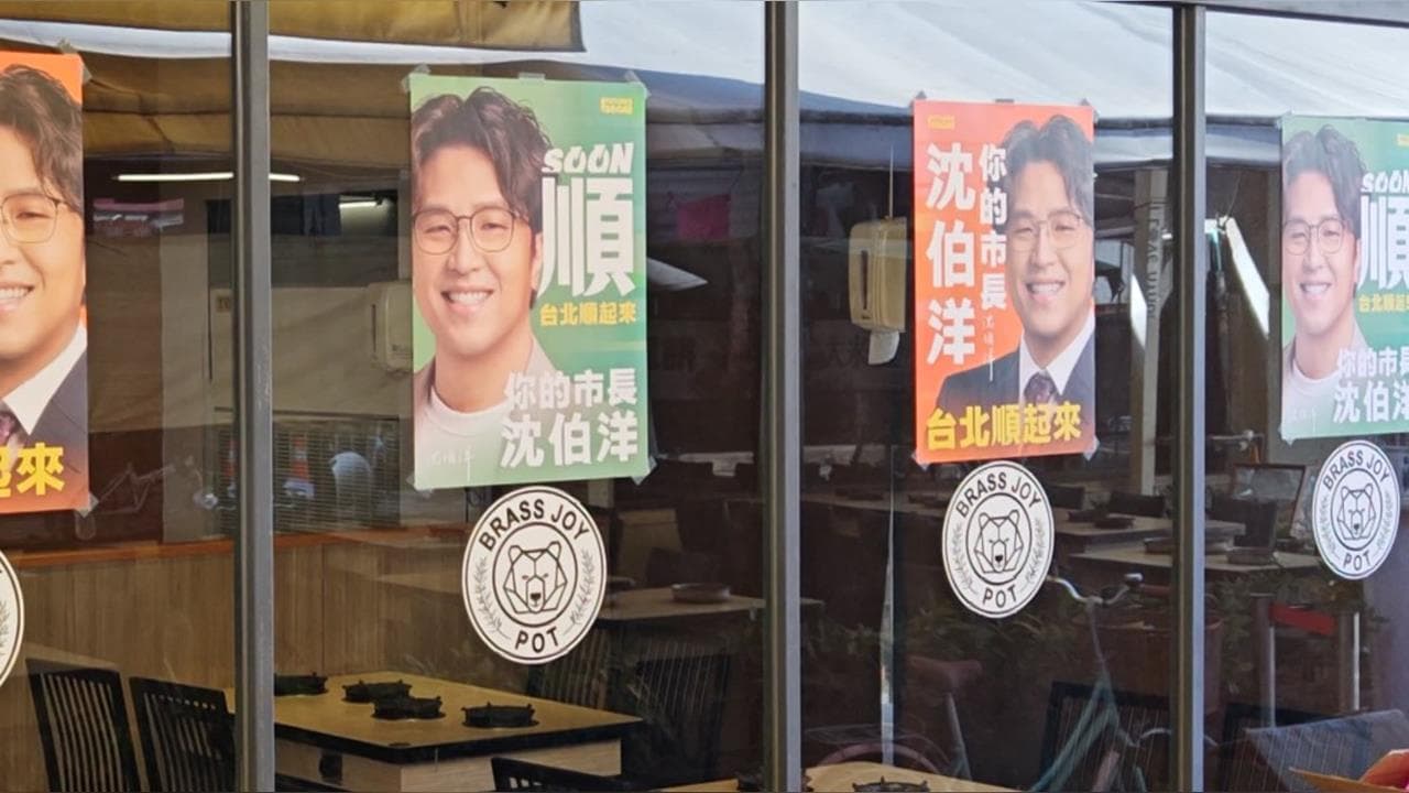 迎接洋流商機! 師大夜市店家備貨增3成、推沈伯洋套餐(新聞配圖)