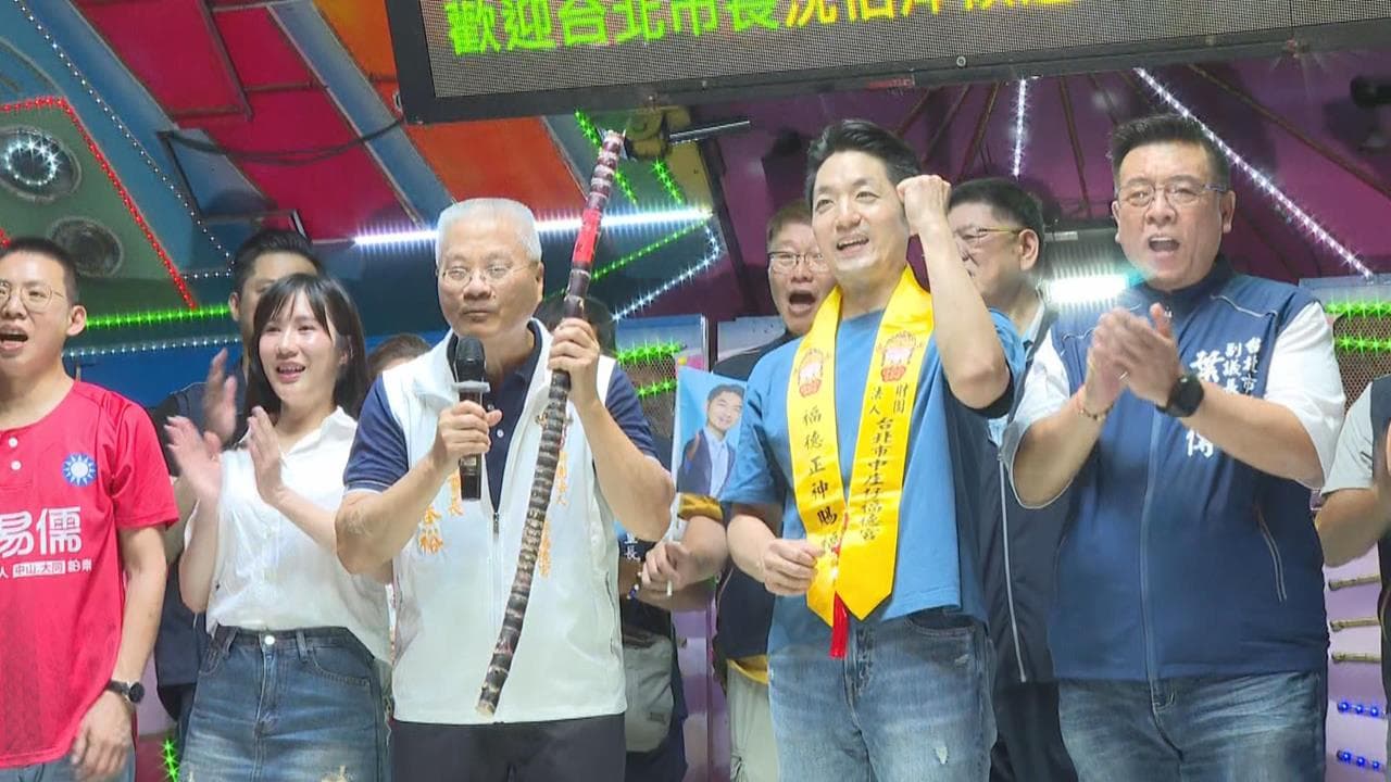 才當眾洗臉…宮廟董事長下秒「送蔣萬安甘蔗」竟暗藏1細節疑偷臭 他看驚:很不簡單(新聞配圖)