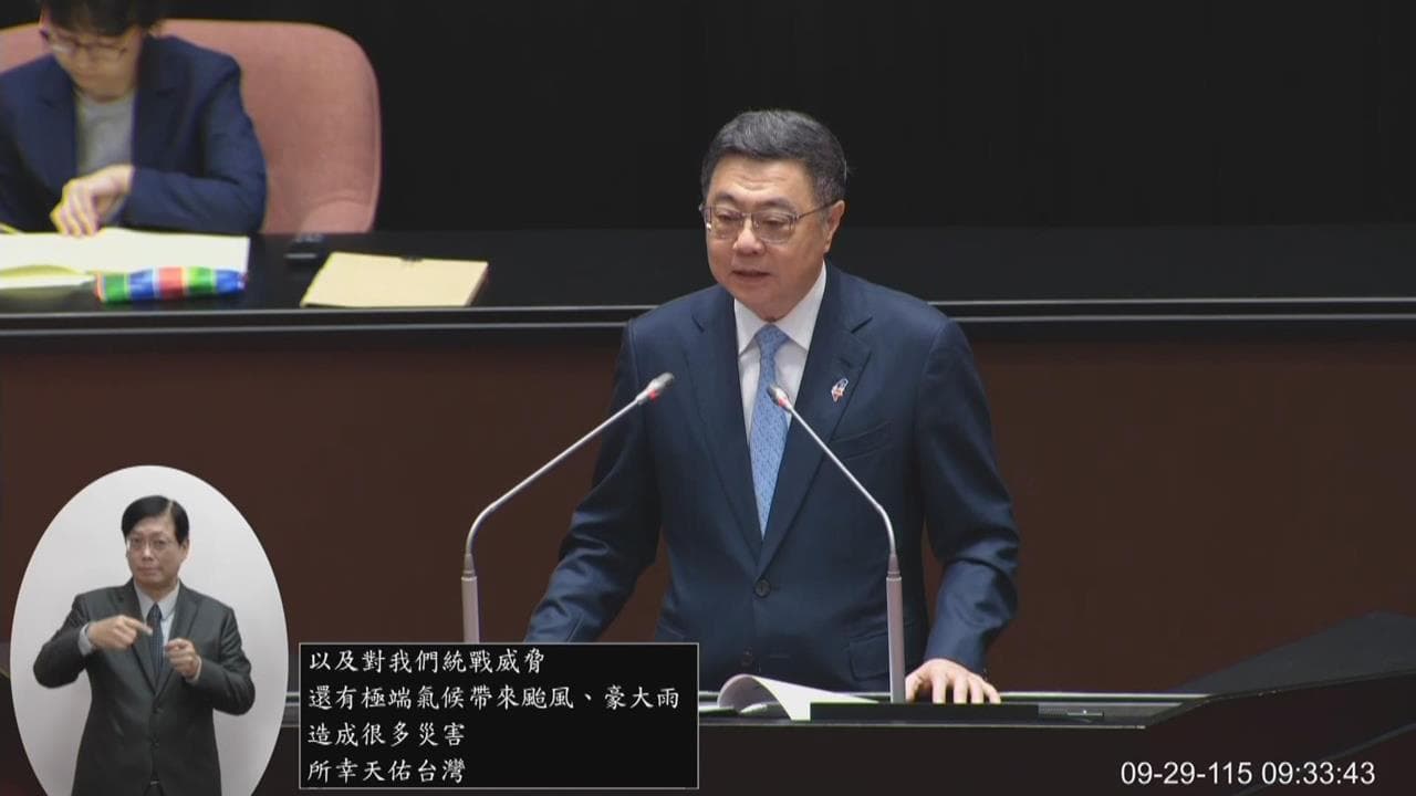 快新聞/立院新會期開戰!卓榮泰施政報告「拋4大懇求」:支持總預算、優先法案(新聞配圖)