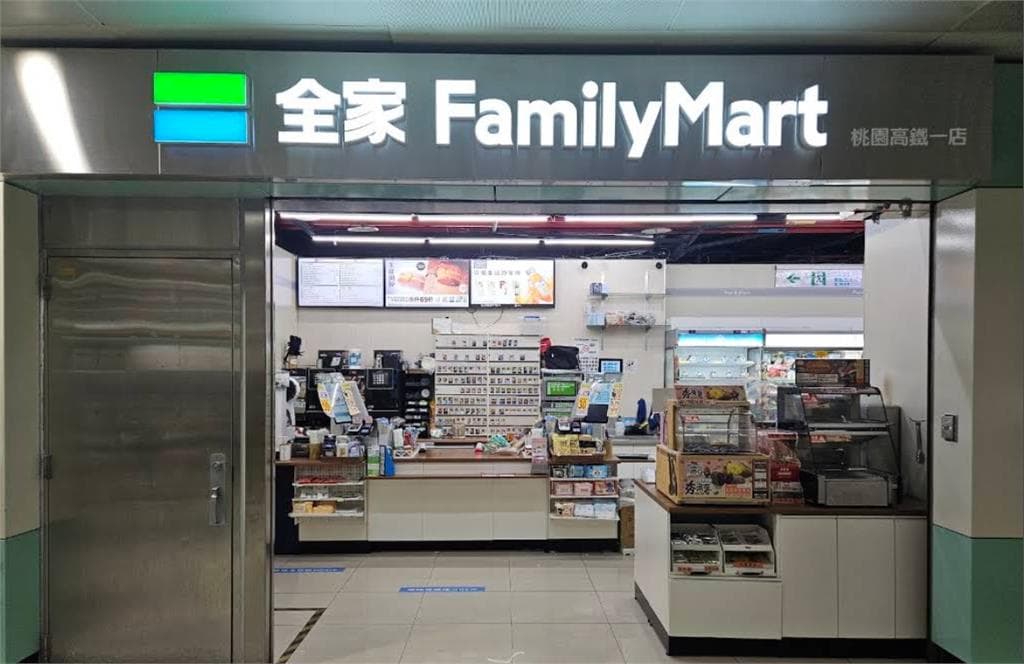 搭高鐵爽抱20萬!全家「桃園這門市」開出發票頭獎(新聞配圖)