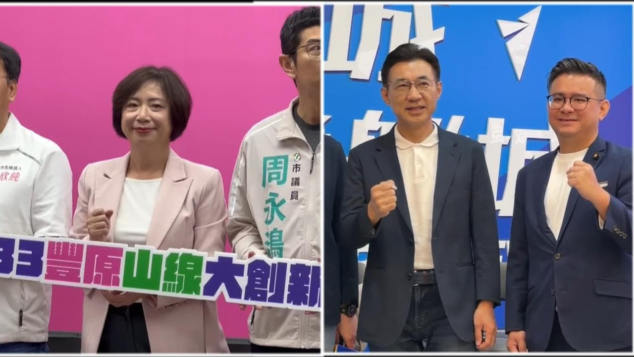 拚戰大台中!何欣純轟山城「停滯8年」 提333豐原山線大創新(新聞配圖)