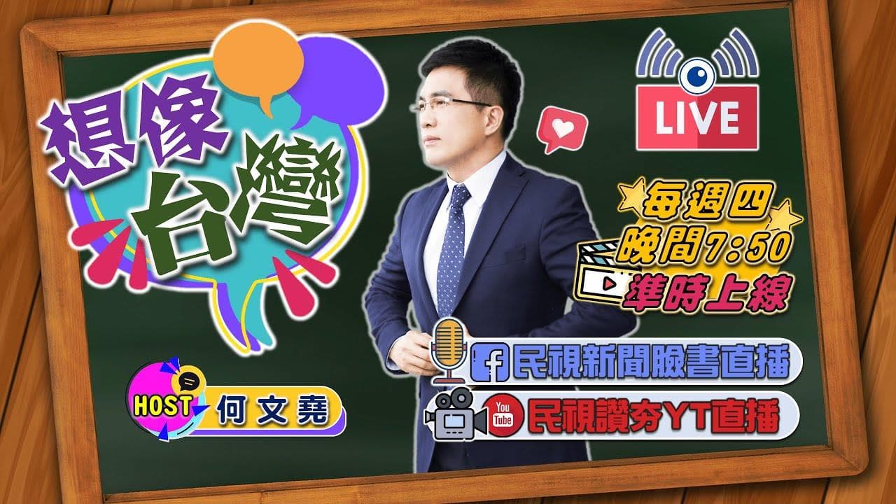 想像台灣預告/Costco進駐花壇!有百萬人口的彰化將迎來首間大型量販店(新聞配圖)