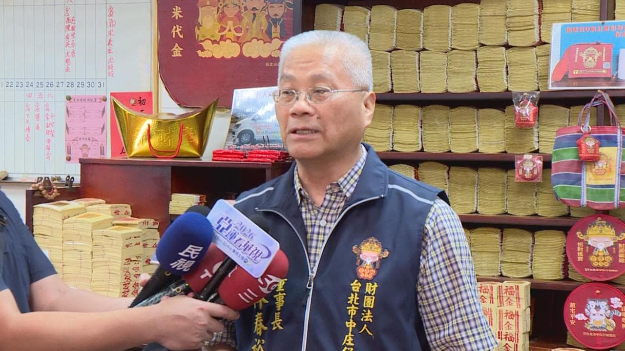 快新聞/北市宮廟倒戈?董事長諷蔣萬安「選舉才來」 送甘蔗「高級酸」(新聞配圖)