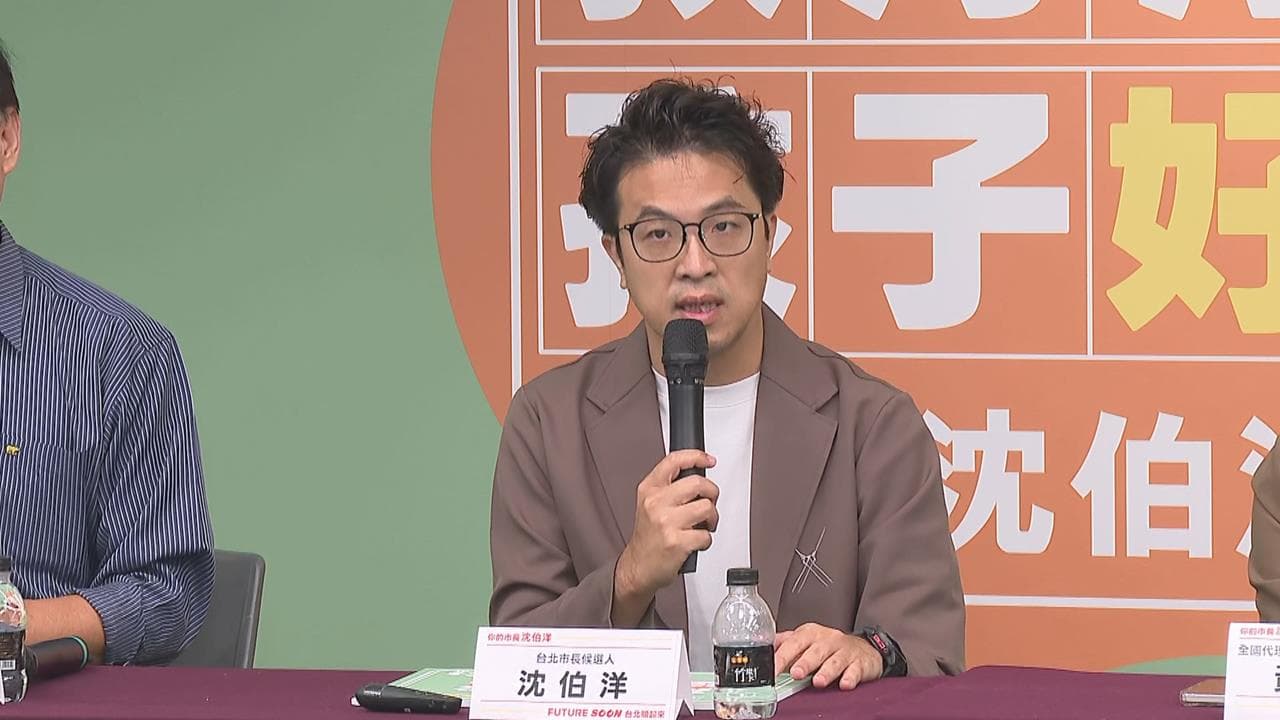 快新聞/台灣開倒車?國民黨竟然推「鞭刑」 犯罪學教授專業打臉藍營(新聞配圖)