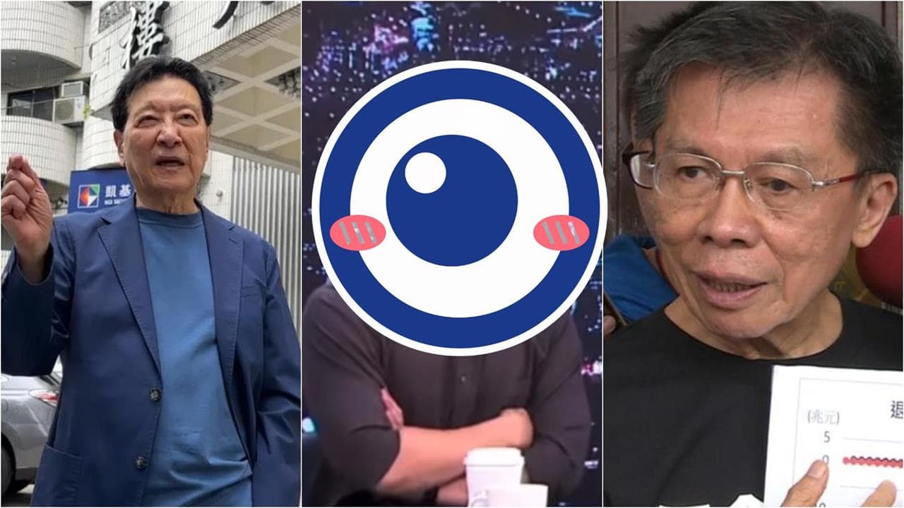 目睹「沈富雄、趙少康」為沈伯洋吵翻!吳崢坐搖滾區「抱胸狂憋笑」全抓拍(新聞配圖)