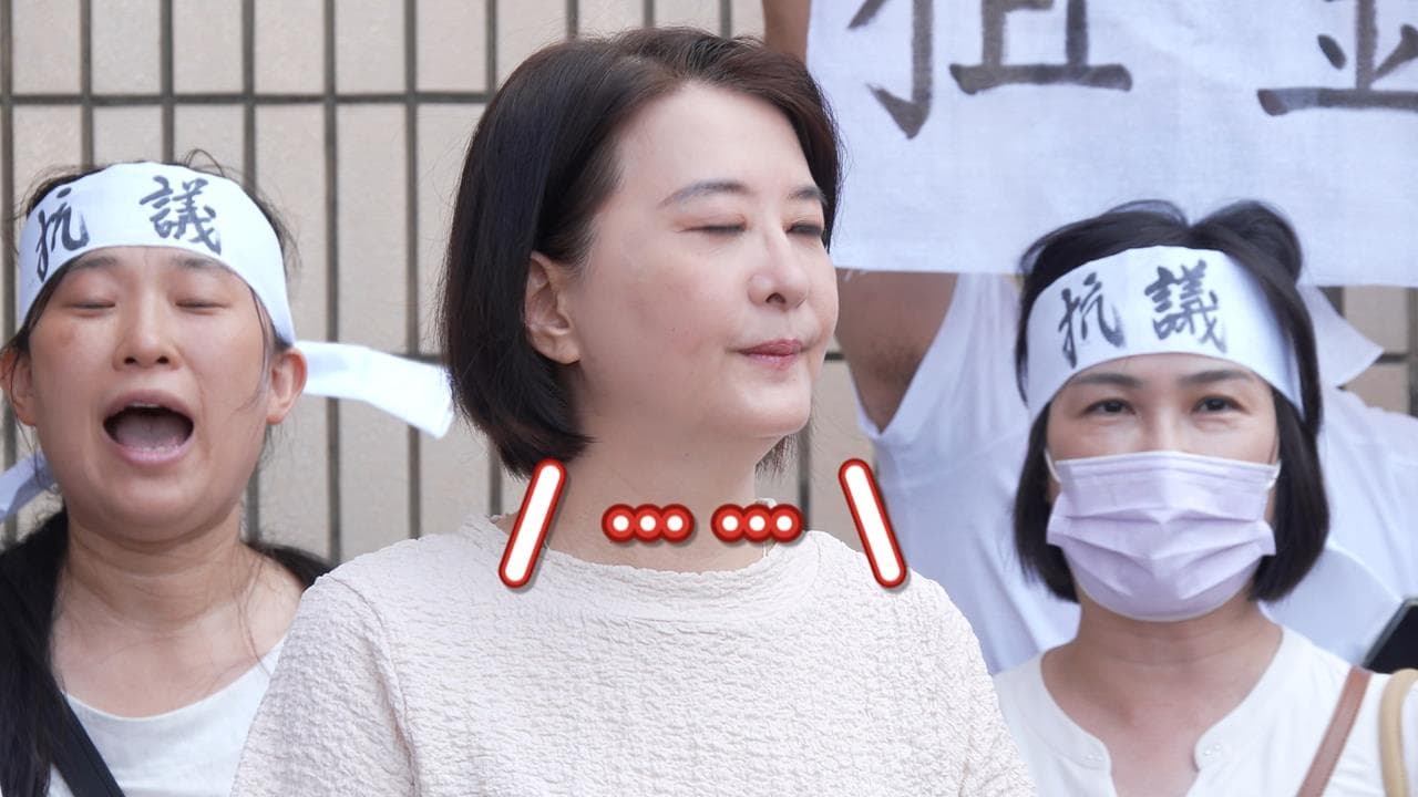 基泰大直坍塌3年！補償未談妥　20受災戶北市府外怒吼（新聞配圖）
