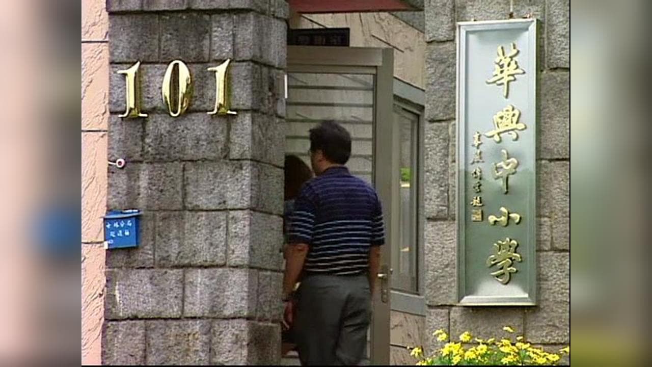 快新聞/北市國中又爆食安案!14學生疑誤食「油桐子」急送醫 校方證實了(新聞配圖)