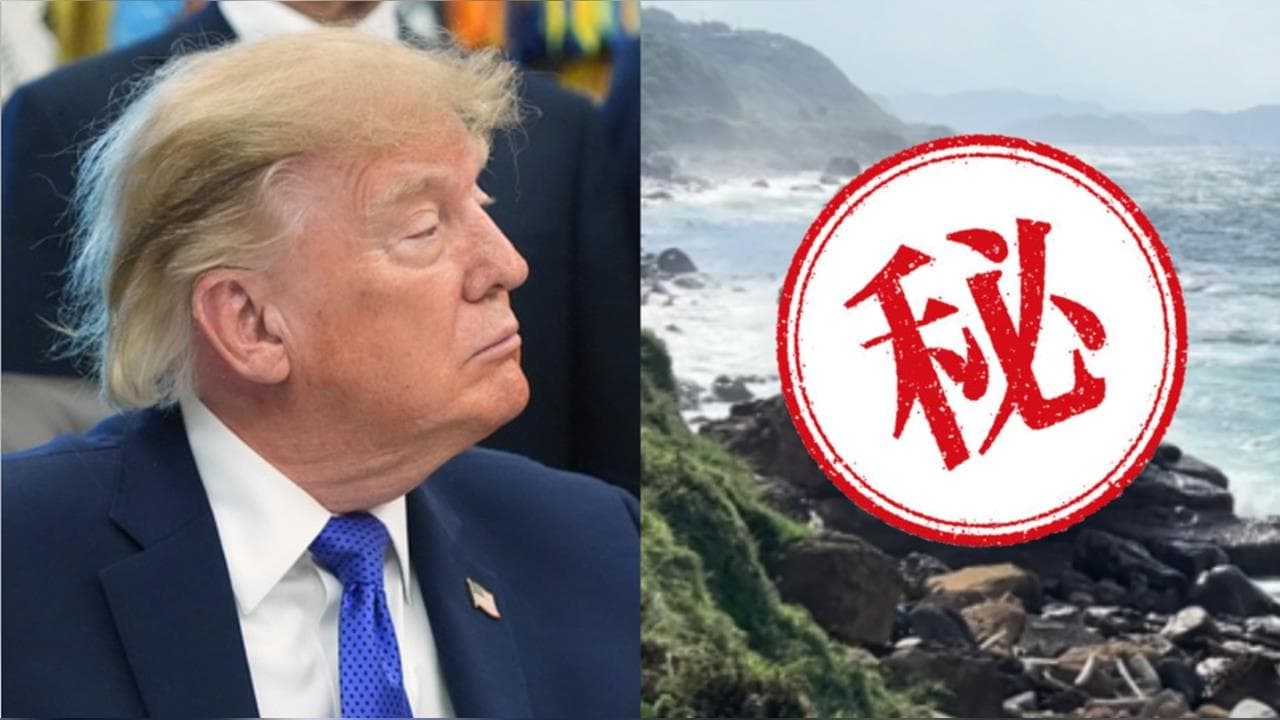 川普在台灣有地標？瑞芳「巨岩」神似本人側臉　網朝聖：好評能降關稅？（新聞配圖）