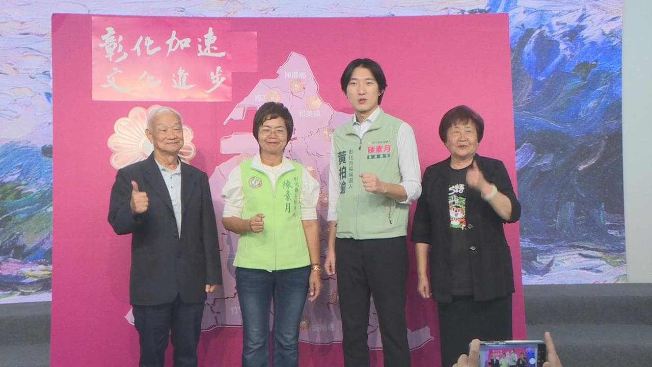百位在地文化界人士齊聚相挺！　陳素月成立藝文界後援會（新聞配圖）