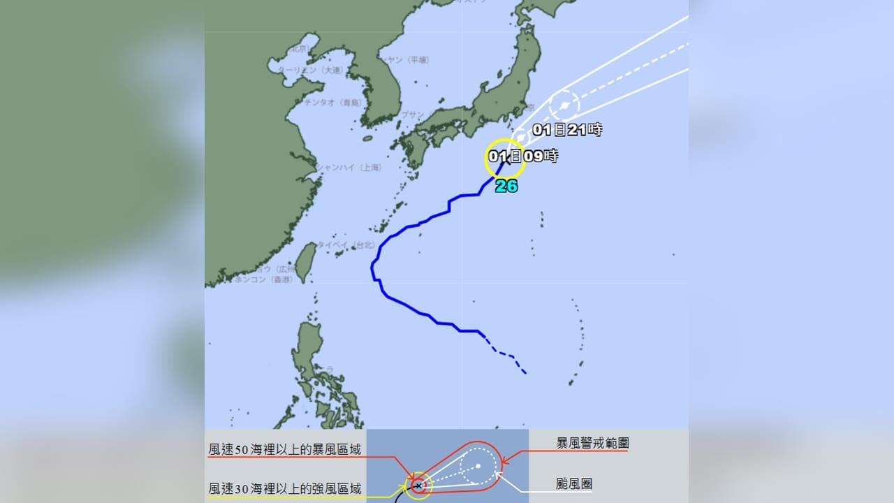 最新/烈風警報!準颱風「彩雲」預計24小時內生成 氣象廳曝未來路徑(新聞配圖)