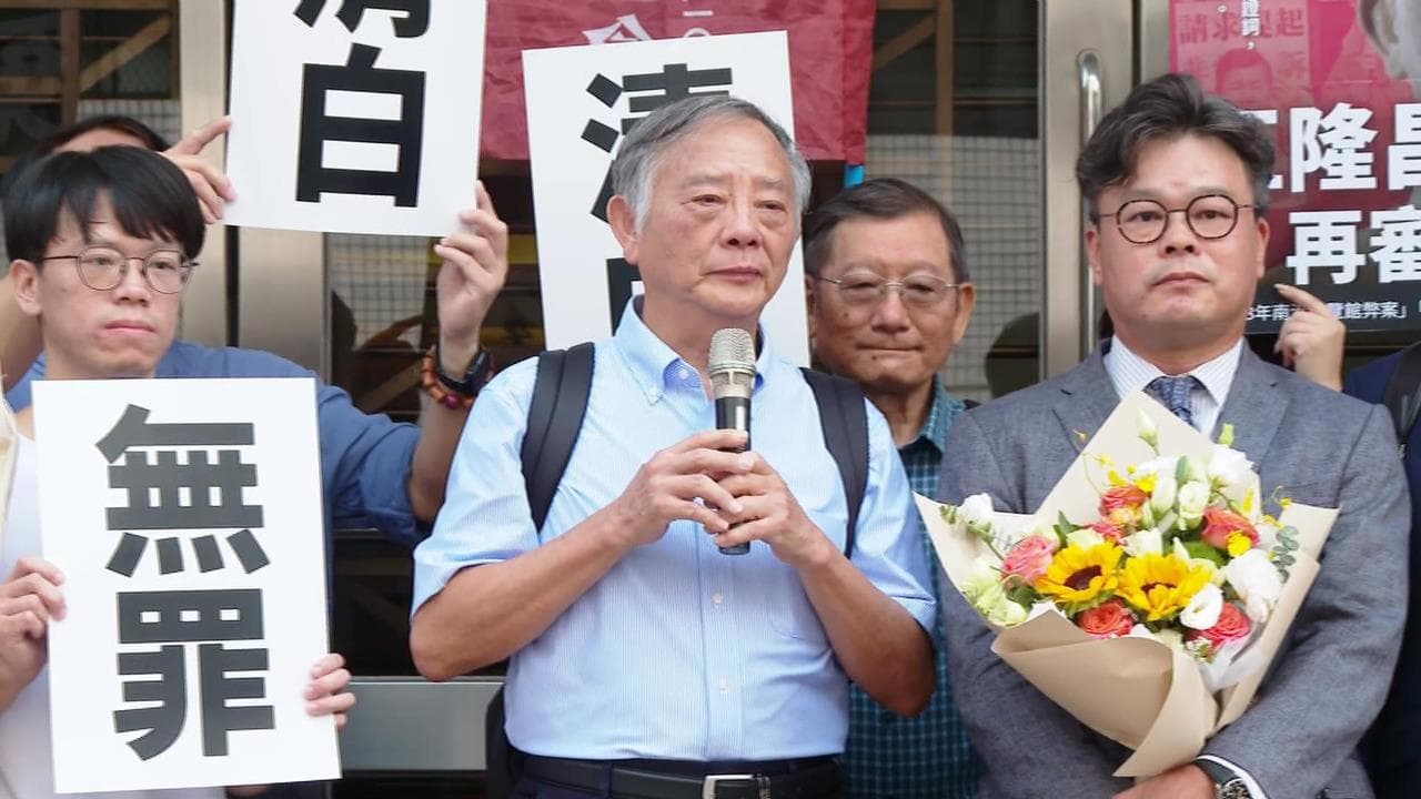 含冤14年終判無罪 前北科大教授王隆昌:亡妻可瞑目了!(新聞配圖)