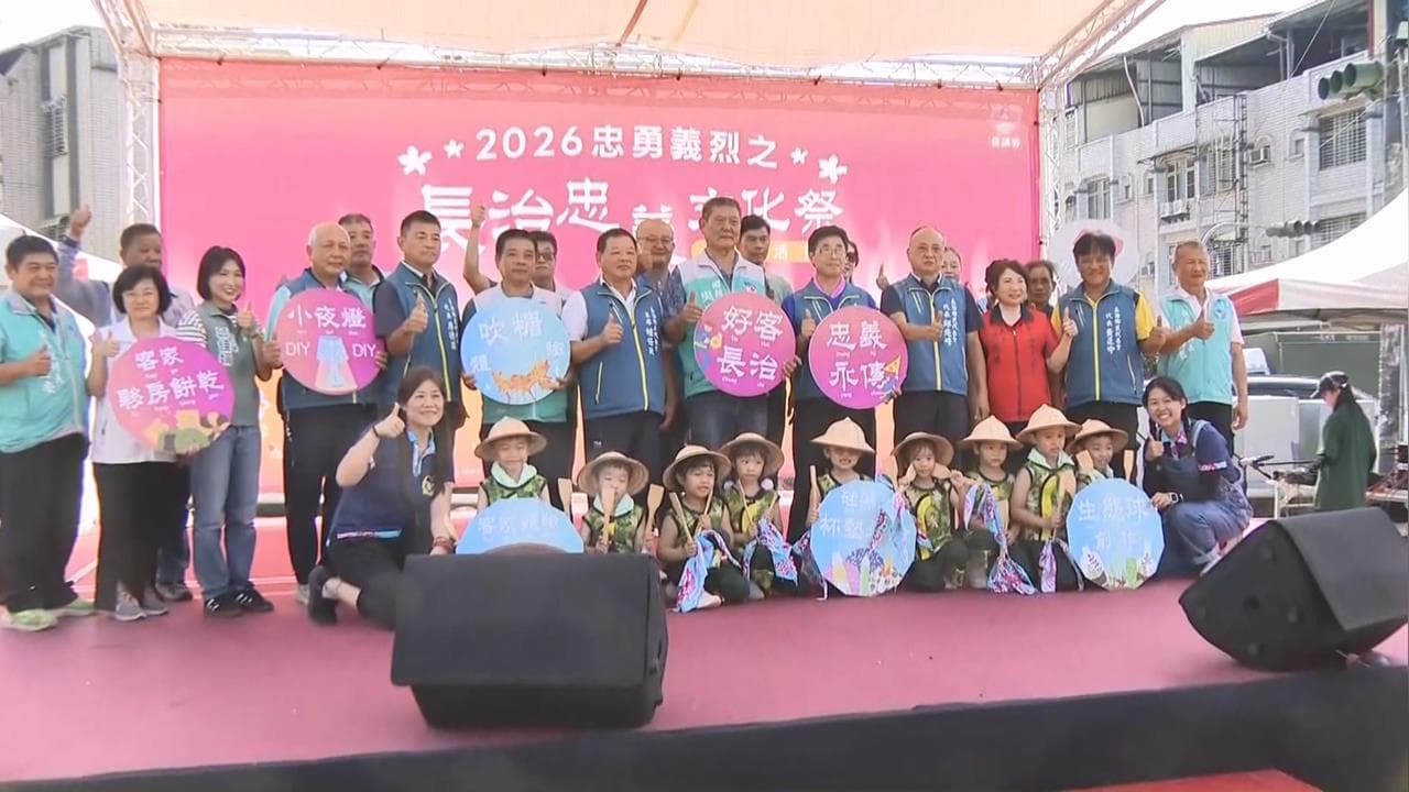 紀念義勇公保衛鄉里精神 長治忠義文化祭盛大登場(新聞配圖)