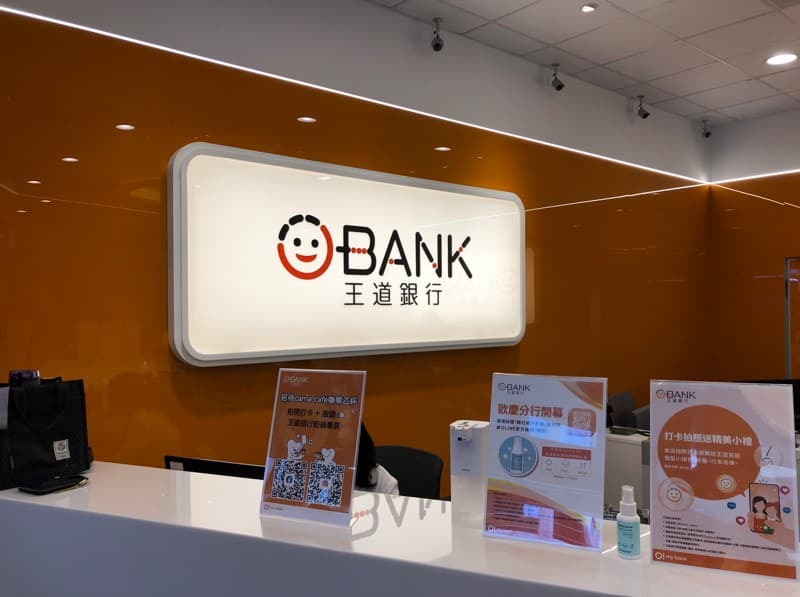 王道銀推新戶優惠！台幣活儲及美元定存　一個月期年利率最高皆12%（新聞配圖）