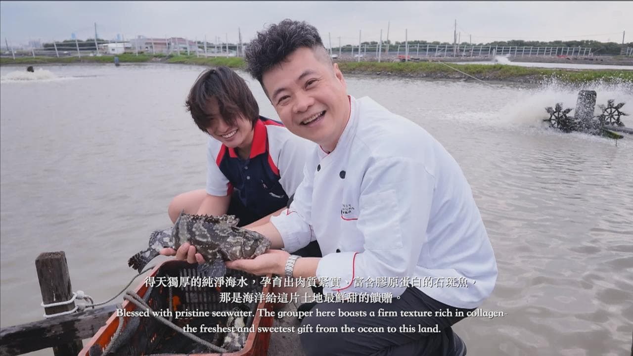 高雄農業局攜手五星級飯店 頂級在地食材推9道限定菜色(新聞配圖)